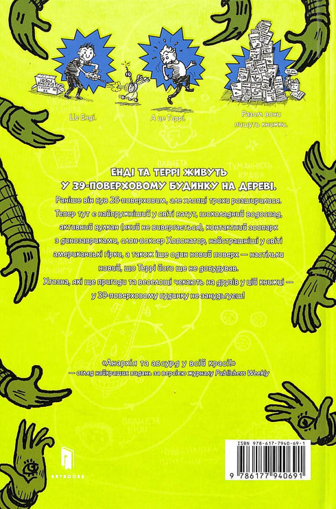 edificio de 39 pisos en un árbol