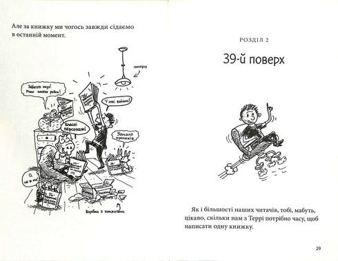 edificio de 39 pisos en un árbol