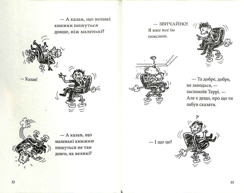 edificio de 39 pisos en un árbol