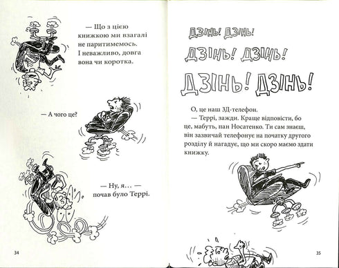 edificio de 39 pisos en un árbol