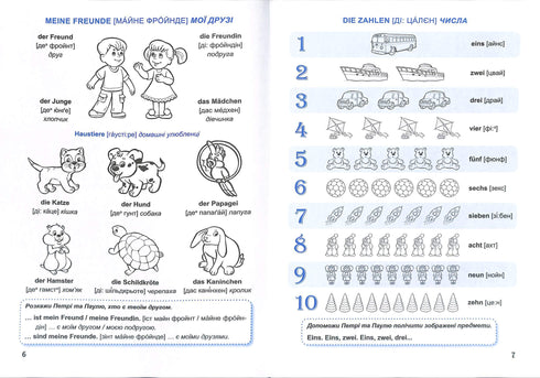Les petits apprennent l'allemand. Pour les enfants de 3 à 6 ans.