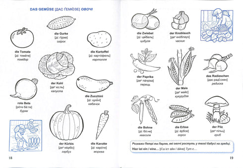 Les petits apprennent l'allemand. Pour les enfants de 3 à 6 ans.