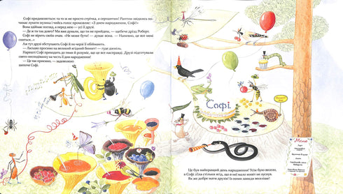 Expedition with Ant Sophie. Exploring the nature around us.