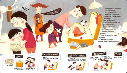 Bodio si esercita a parlare