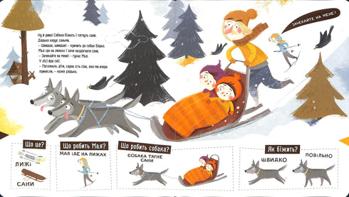 Bodio si esercita a parlare