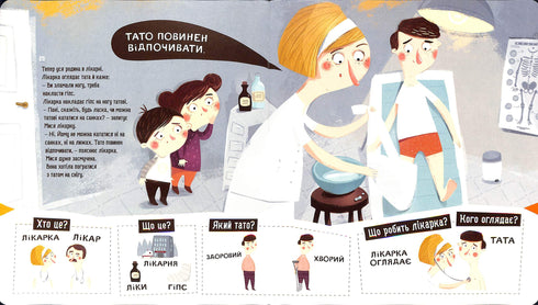 Bodio si esercita a parlare