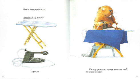 Castor: un maestro en todas las patas: habla sobre los instrumentos y enseña a usarlos. 7 historias en 1 libro.