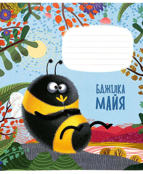 Hefter im karierten Design - 12 Blätter (mit verschiedenen Motiven auf dem Einband)