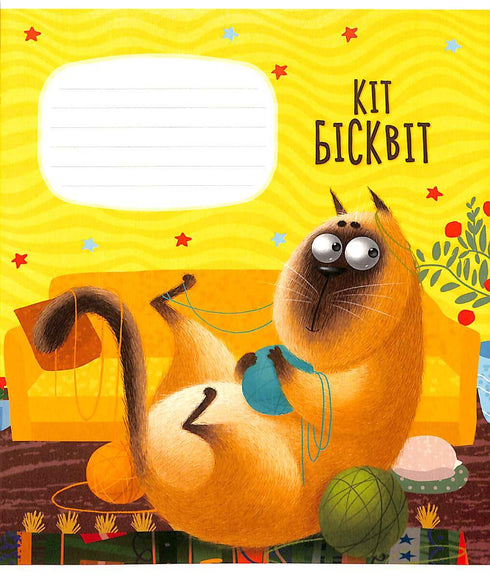 Hefter im karierten Design - 12 Blätter (mit verschiedenen Motiven auf dem Einband)