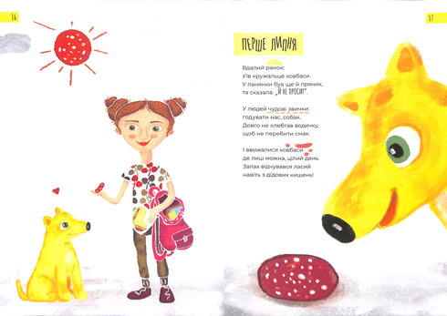 Il diario del cane giallo