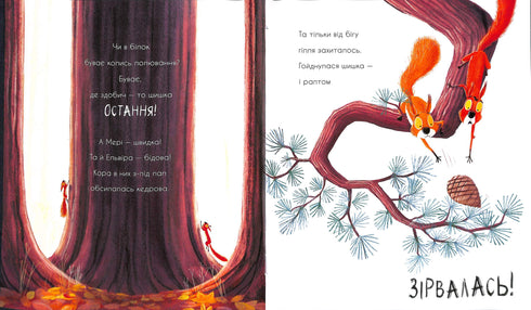 Due scoiattoli e un cono da un ramo