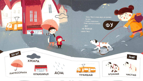 Bodío pronuncia las primeras palabras