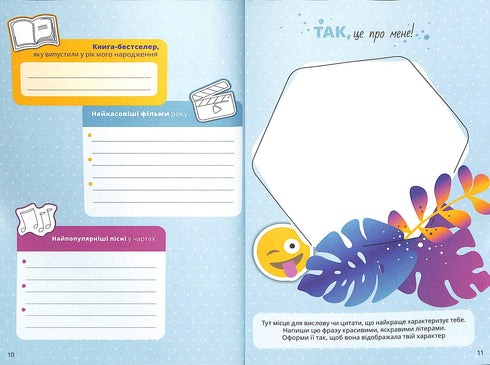 La vida secreta de las chicas: un desafío a la creatividad