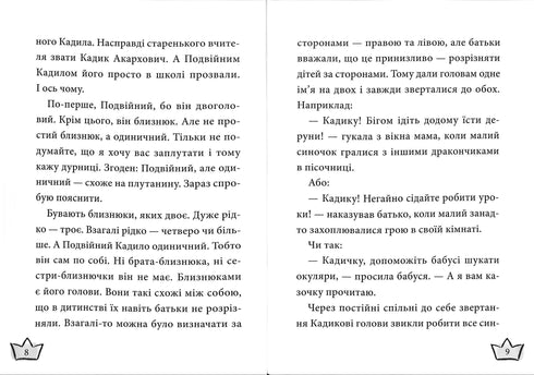 Malika - la princesse de Draconie