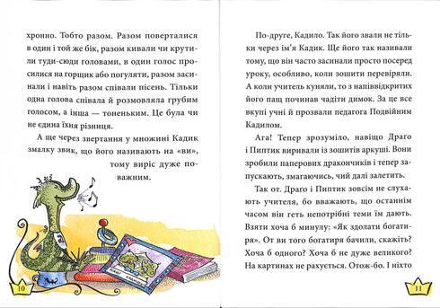 Malika - la princesse de Draconie