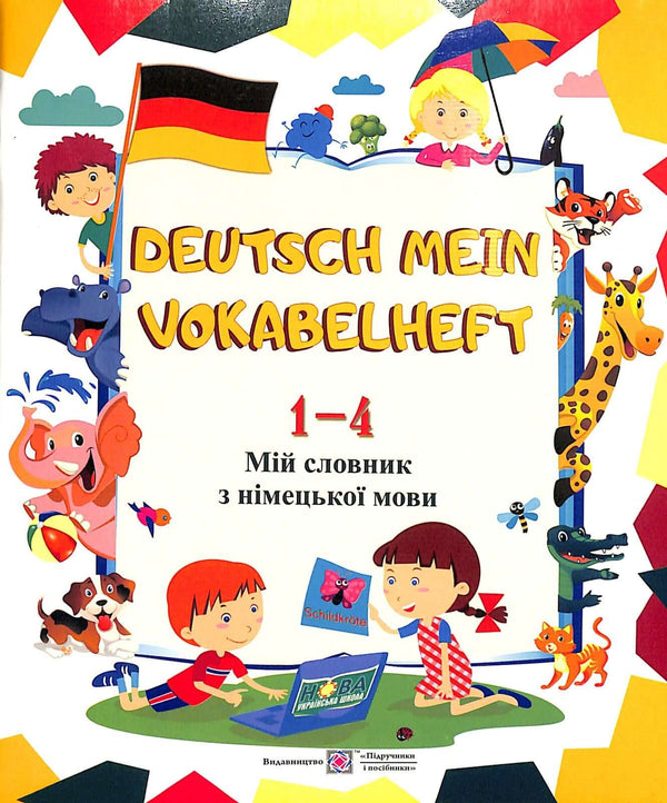 German My Vocabulary Notebook. My Dictionary of the German Language. Grades 1-4