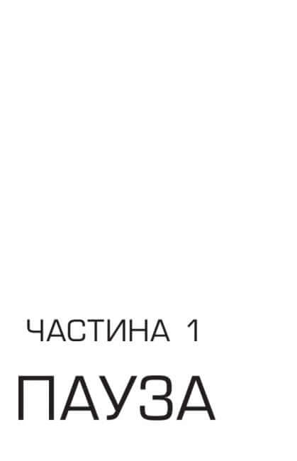 Agencia de padres. Controlador para manejar a la persona.
