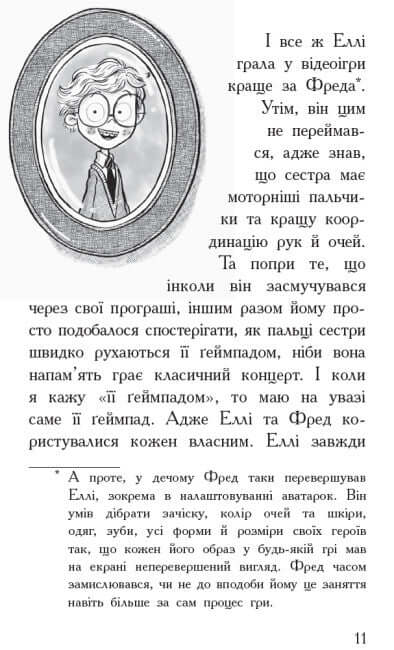 Agencia de padres. Controlador para manejar a la persona.