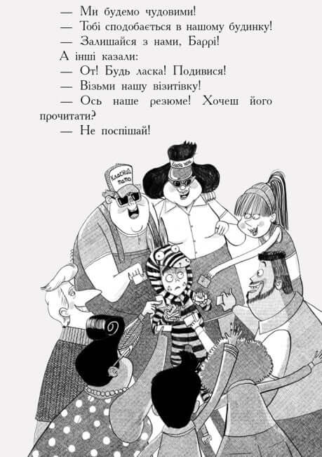 Agencia de padres. Elige tu ideal.