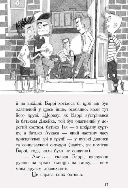 Agencia de padres. Elige tu ideal.