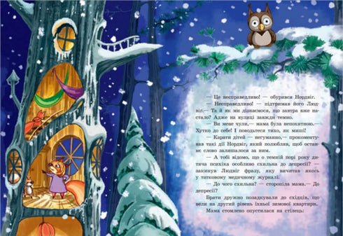 Protéines, skipper, albatros, ou L'histoire de la façon dont le snowboard est né