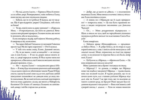 Hechiceras. En la prisión del más allá. Tomo 4