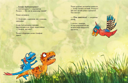 Amici dinosauri. Migliori amici