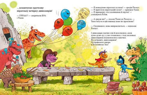 Amiguitos dinosaurios. Búsqueda de tesoros