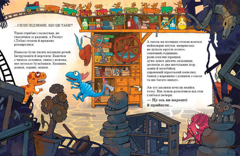 Amici dinosauri. Segreto