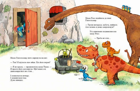 Amiguitos-dinosaurios. Huevo