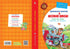 Дивовижні пригоди в лісовій школі. Секрет Васі Кицина. Енелолик, Уфа і Жахоб’як