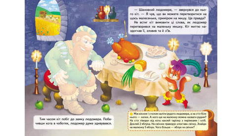 Contes avec des autocollants. Le Chat Botté