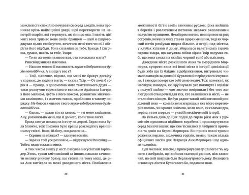 Колір магії