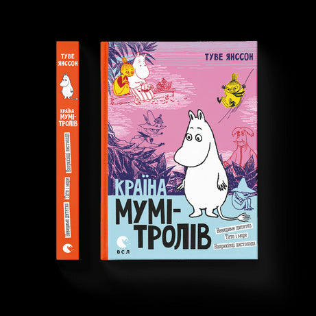 El país de los Moomin. Libro 3