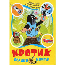 Neo. Ottimo libro