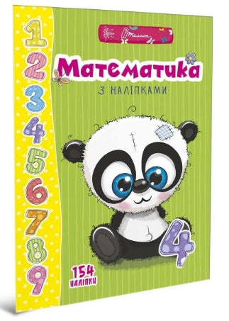 Mathematik mit Aufklebern