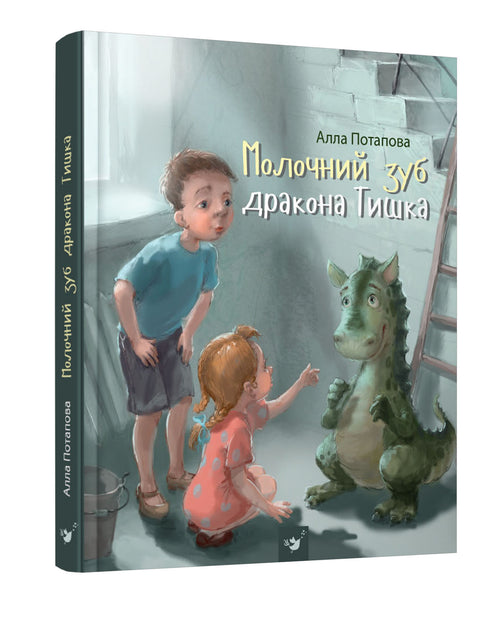 Diente de leche del dragón Tishka