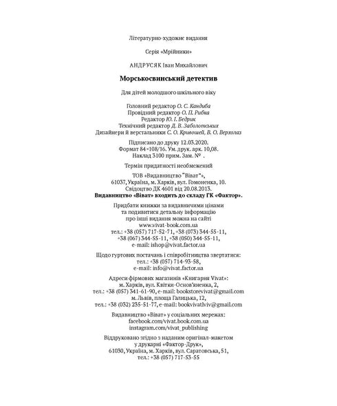 Detective de los cerdos marinos