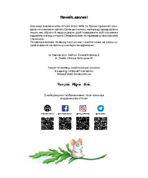 Detective de los cerdos marinos