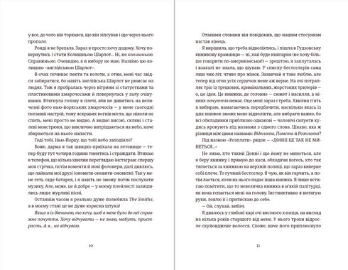 Un beso en Nueva York