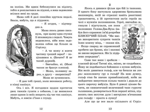 Razzo su quattro zampe