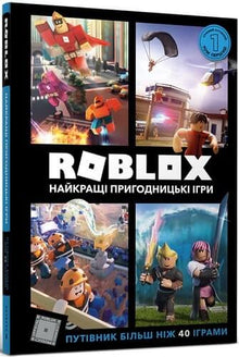 Roblox. I migliori giochi di avventura