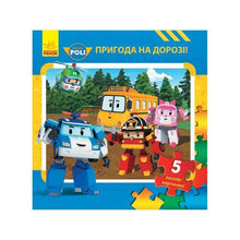Robocar Poli. Incidente stradale