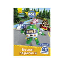 Robocar Poli. Buona corsa