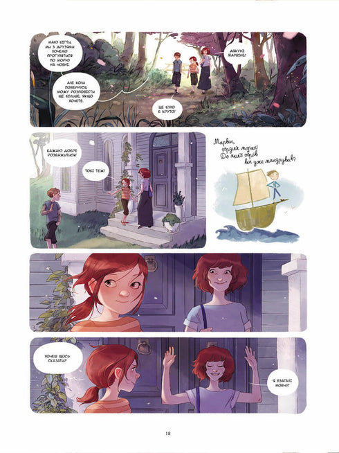 Les Journaux de Vichénka. La Déesse sans visage. Livre 4