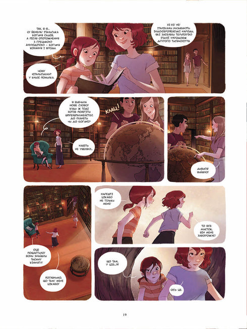 Les Journaux de Vichénka. La Déesse sans visage. Livre 4