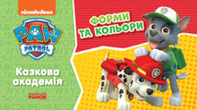 Paw Patrol. Accademia Fiabesca. Impariamo le forme e i colori