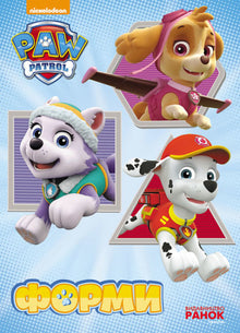 Paw Patrol. Libro di cartone. Forme