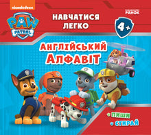 Paw Patrol. Imparare è facile. Alfabeto inglese