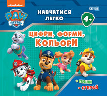 Paw Patrol. Imparare è facile. Numeri, forme, colori